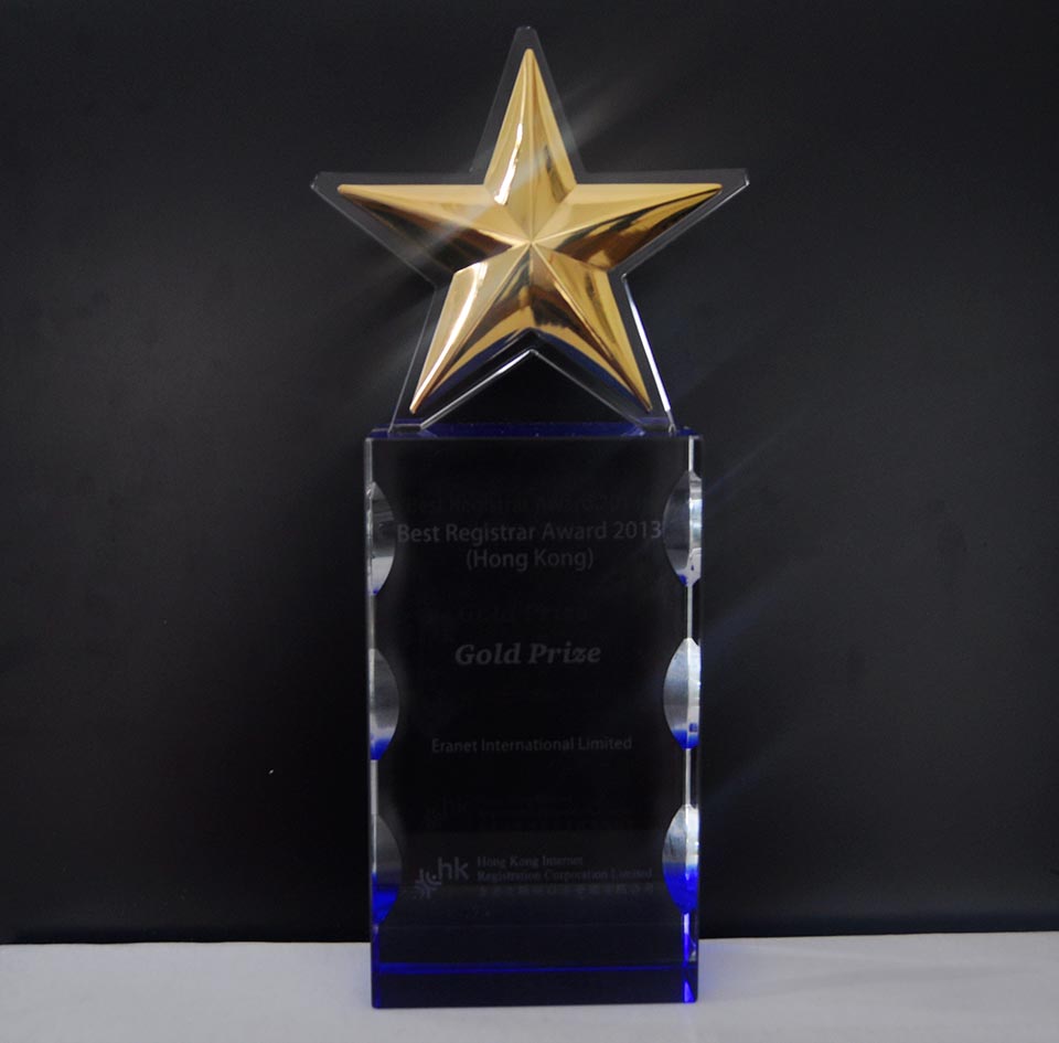 时代互联荣获2013年度香港最佳注册服务商 金奖